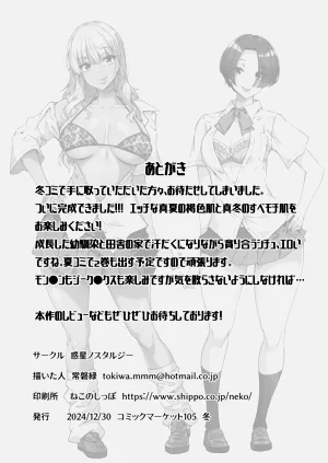 第38頁圖