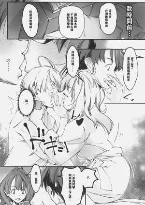 第5页图