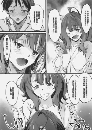 第6页图