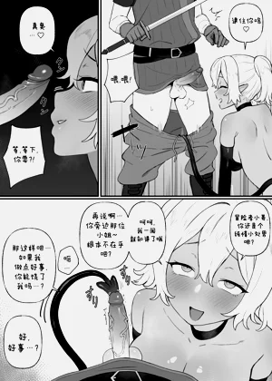 第4页图