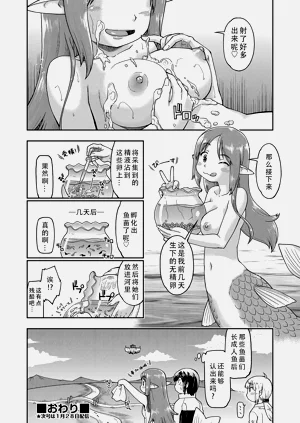 第9页图