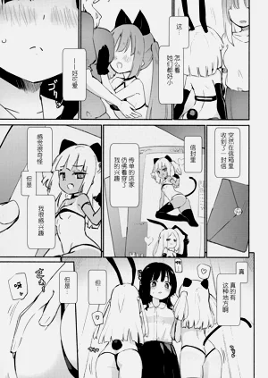 第5页图