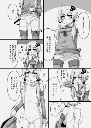 第12页图