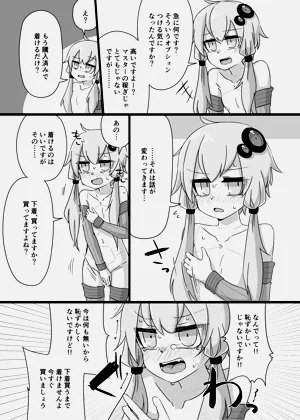 第13页图