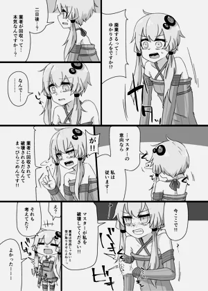 第17页图