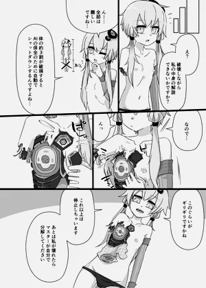 第18页图
