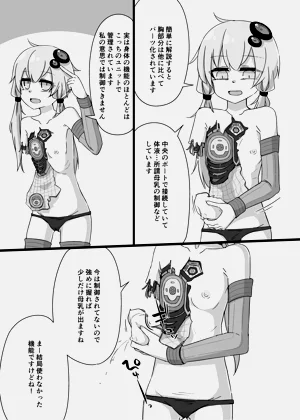 第19页图