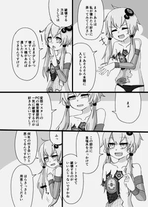 第20页图