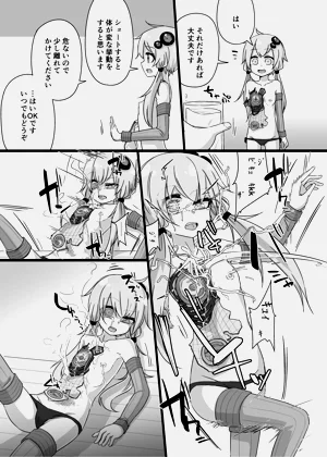 第21页图