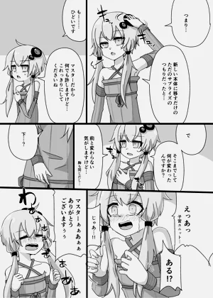 第25页图