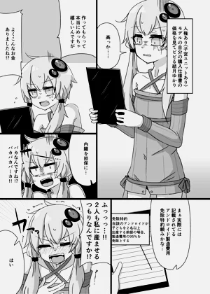 第27页图