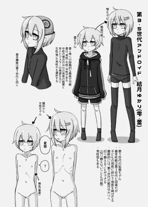 第28页图
