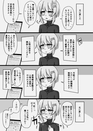 第31页图
