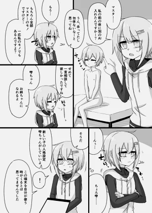 第36页图