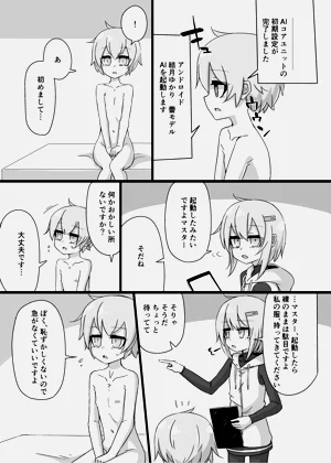第37页图