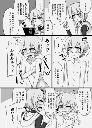 第38页图