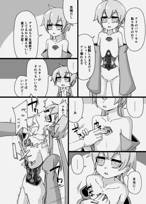 第42页图