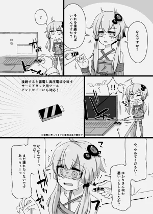 第6页图