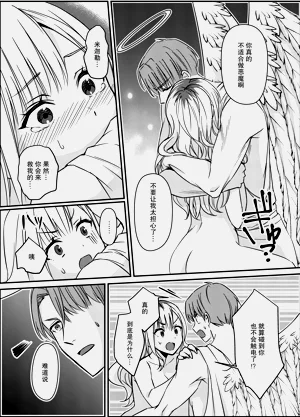 第19页图