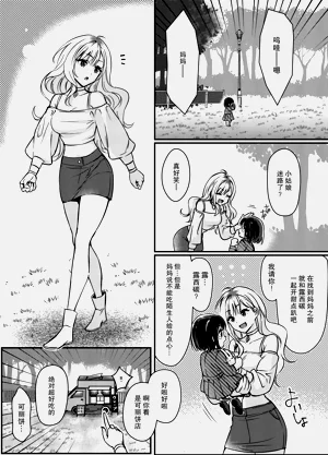 第2页图