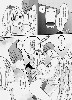 第20页图