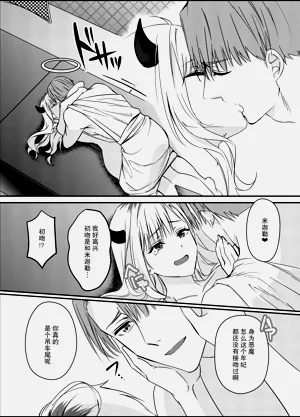 第21页图