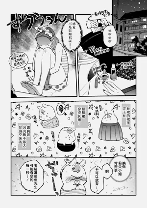 第103頁圖