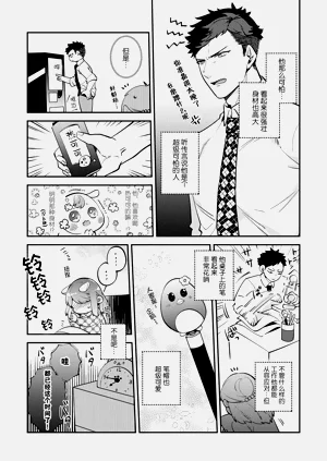 第11頁圖