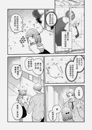 第155頁圖