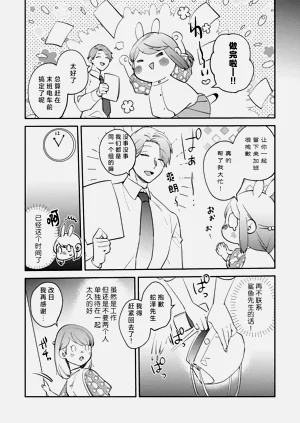 第163頁圖