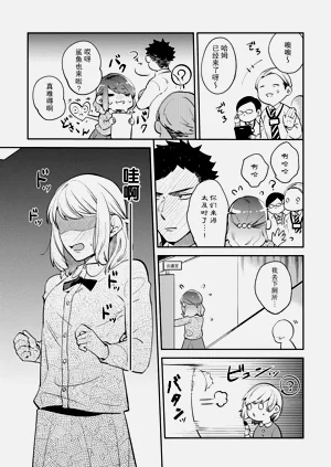 第17頁圖