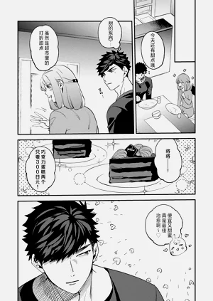 第192頁圖