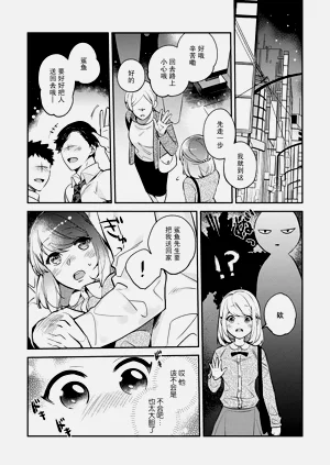 第21頁圖