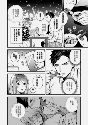 第34頁圖