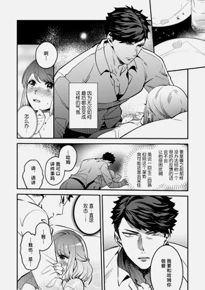 第67頁圖