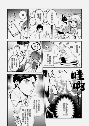 第68頁圖