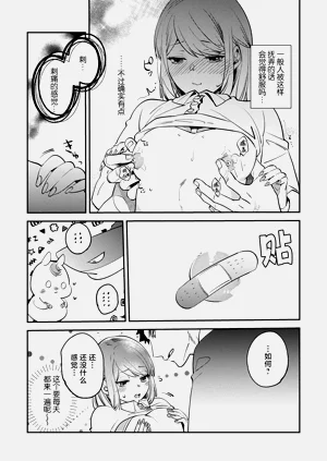 第72頁圖