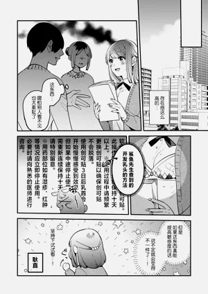 第74頁圖