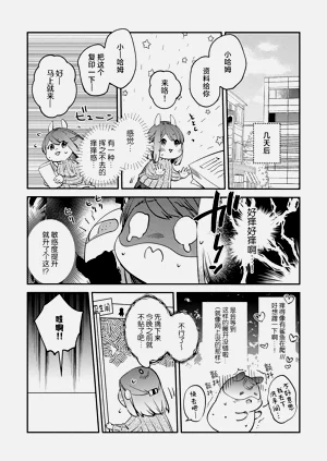 第77頁圖