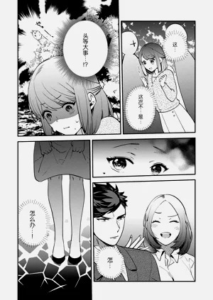 第90頁圖