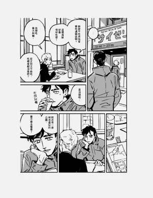 第12頁圖