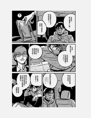 第123頁圖