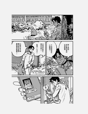 第132頁圖