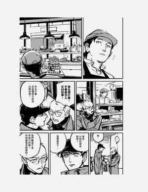 第17頁圖