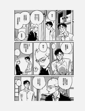 第221頁圖