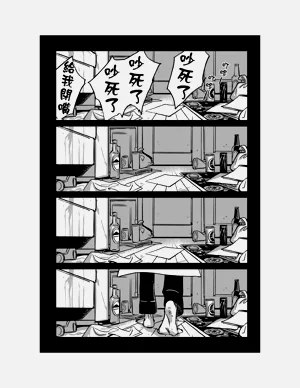 第261頁圖