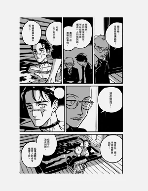 第30頁圖