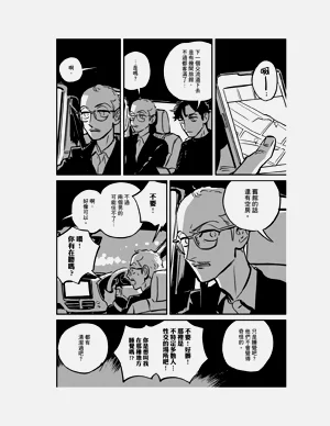 第55頁圖