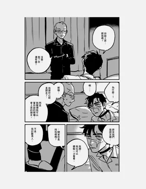 第73頁圖