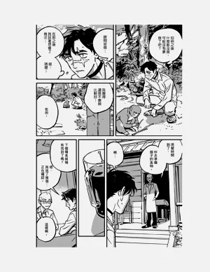 第75頁圖
